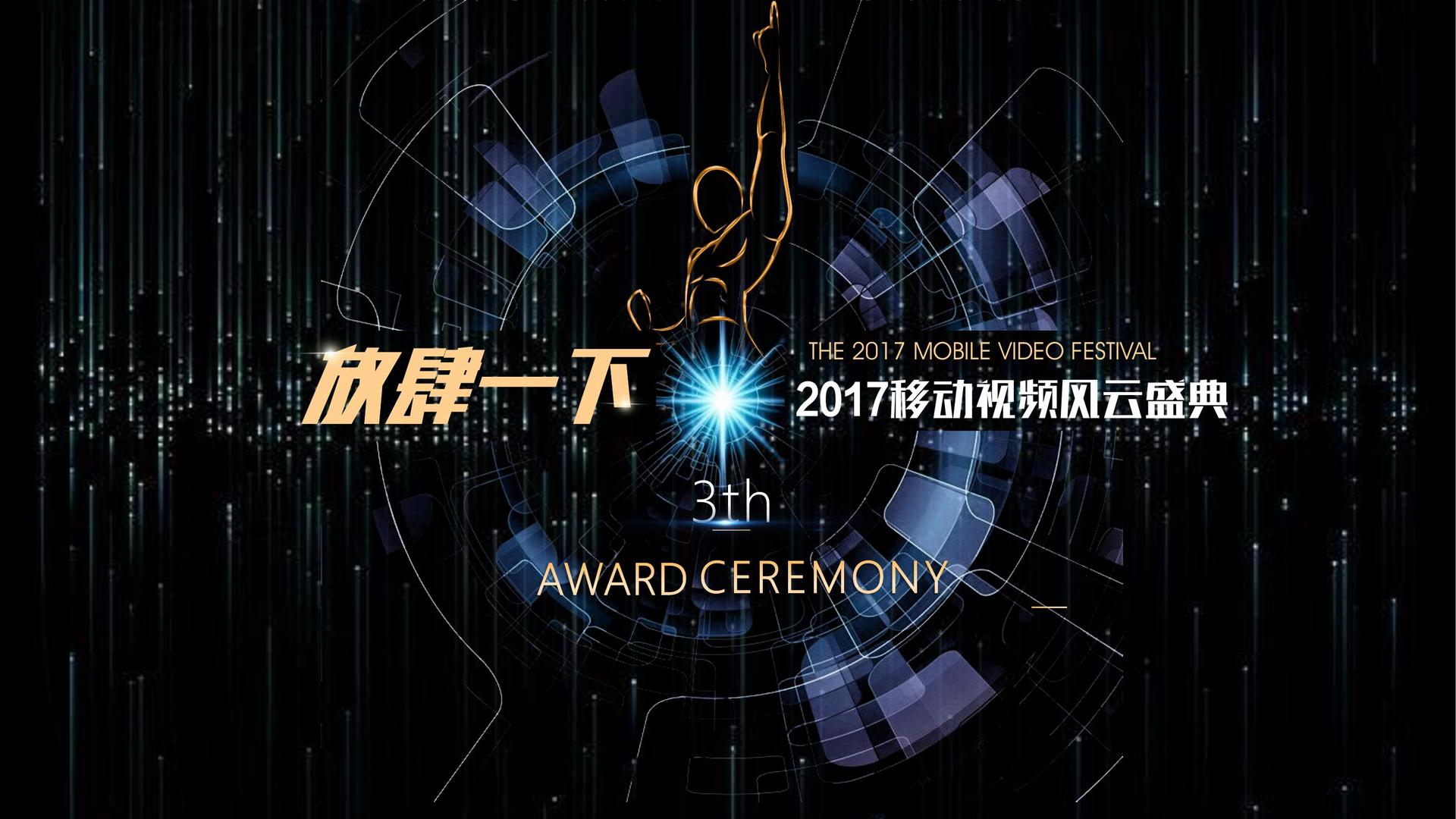 裕健影业与多家艺术机构建立长期合作机制
